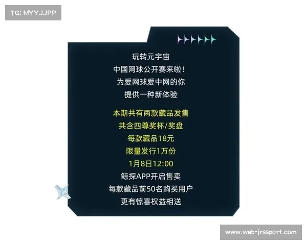 中国公开赛8月8日全球开票 双决赛巅峰套票限量发售