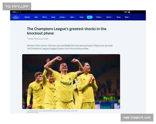 事件脉络：回顾国米本赛季欧冠征程，从小组赛的慢热到淘汰赛的强度提升